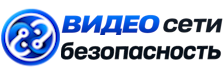 Видеонаблюдение и безопасность в Коврове под ключ от 921 руб. 2026